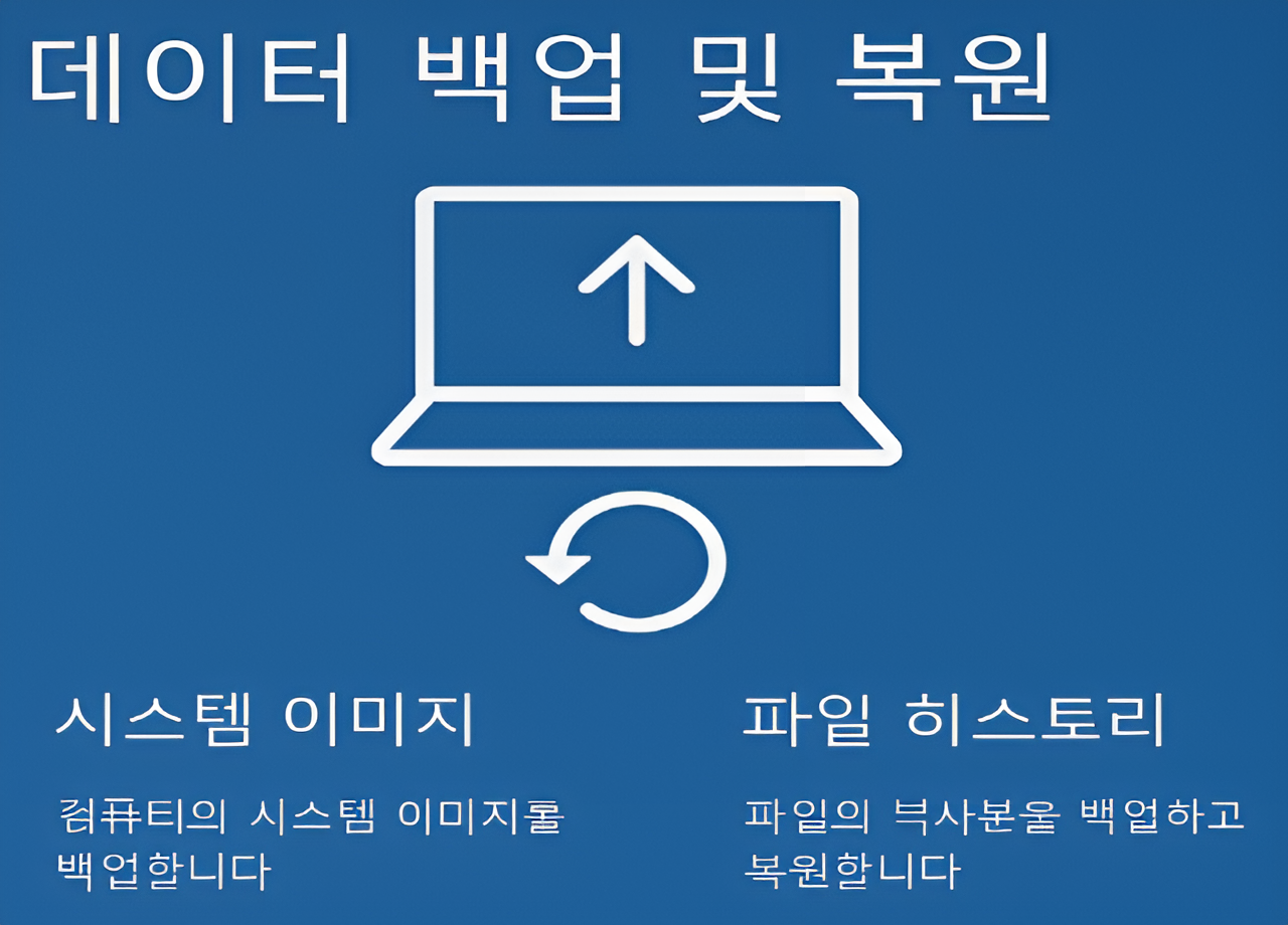 모니터링 아이콘